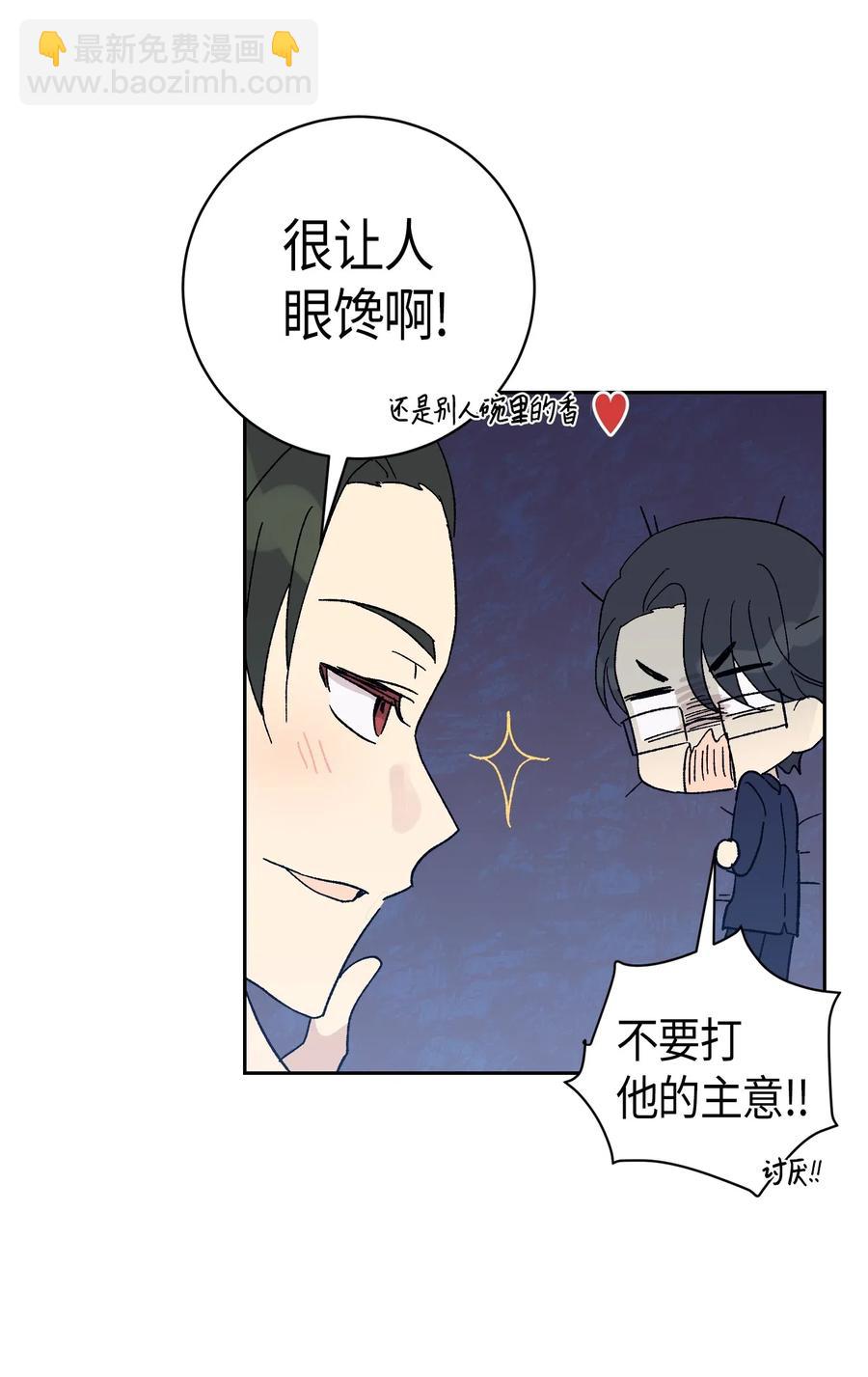 20 彩排(1/2)-第17话