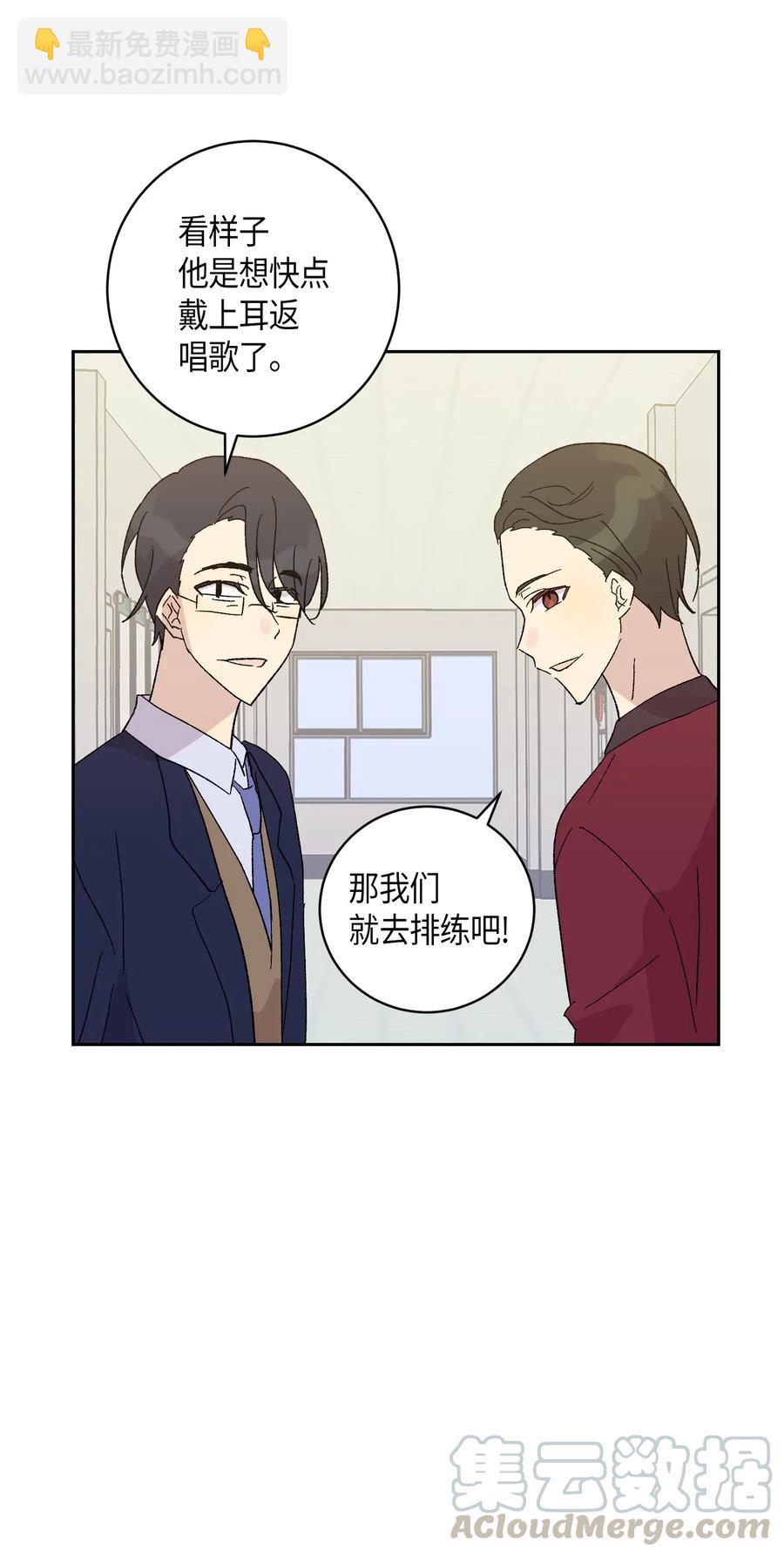 20 彩排(1/2)-第17话