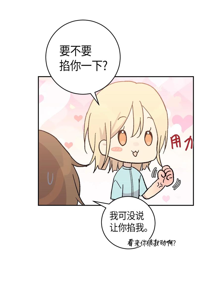 20 彩排(1/2)-第17话