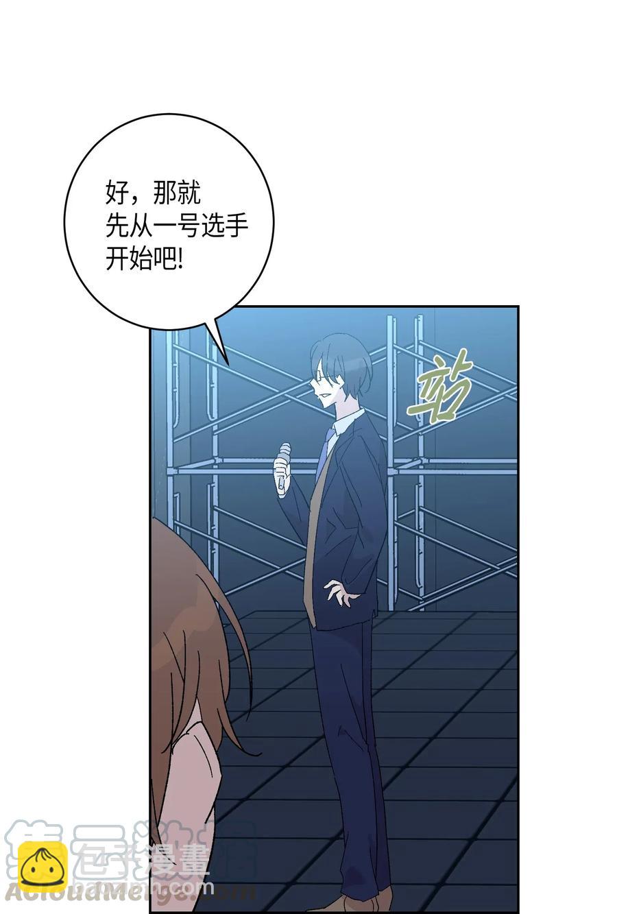 20 彩排(1/2)-第17话