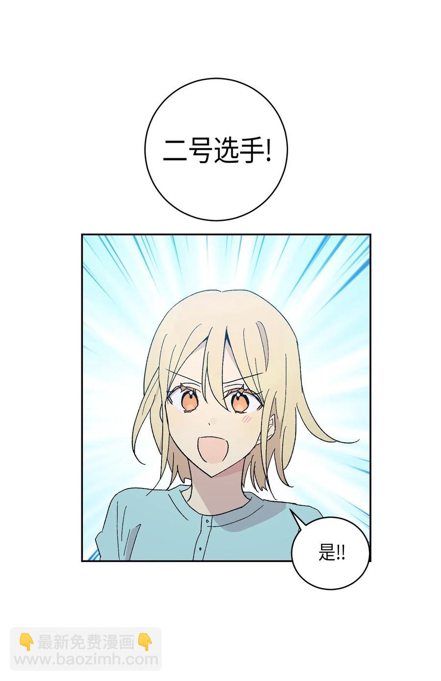 20 彩排(1/2)-第17话