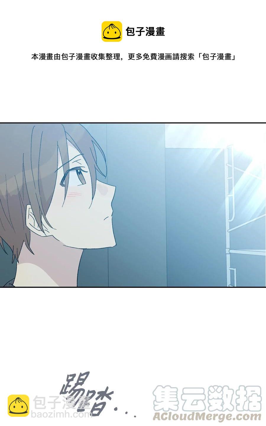 20 彩排(1/2)-第17话