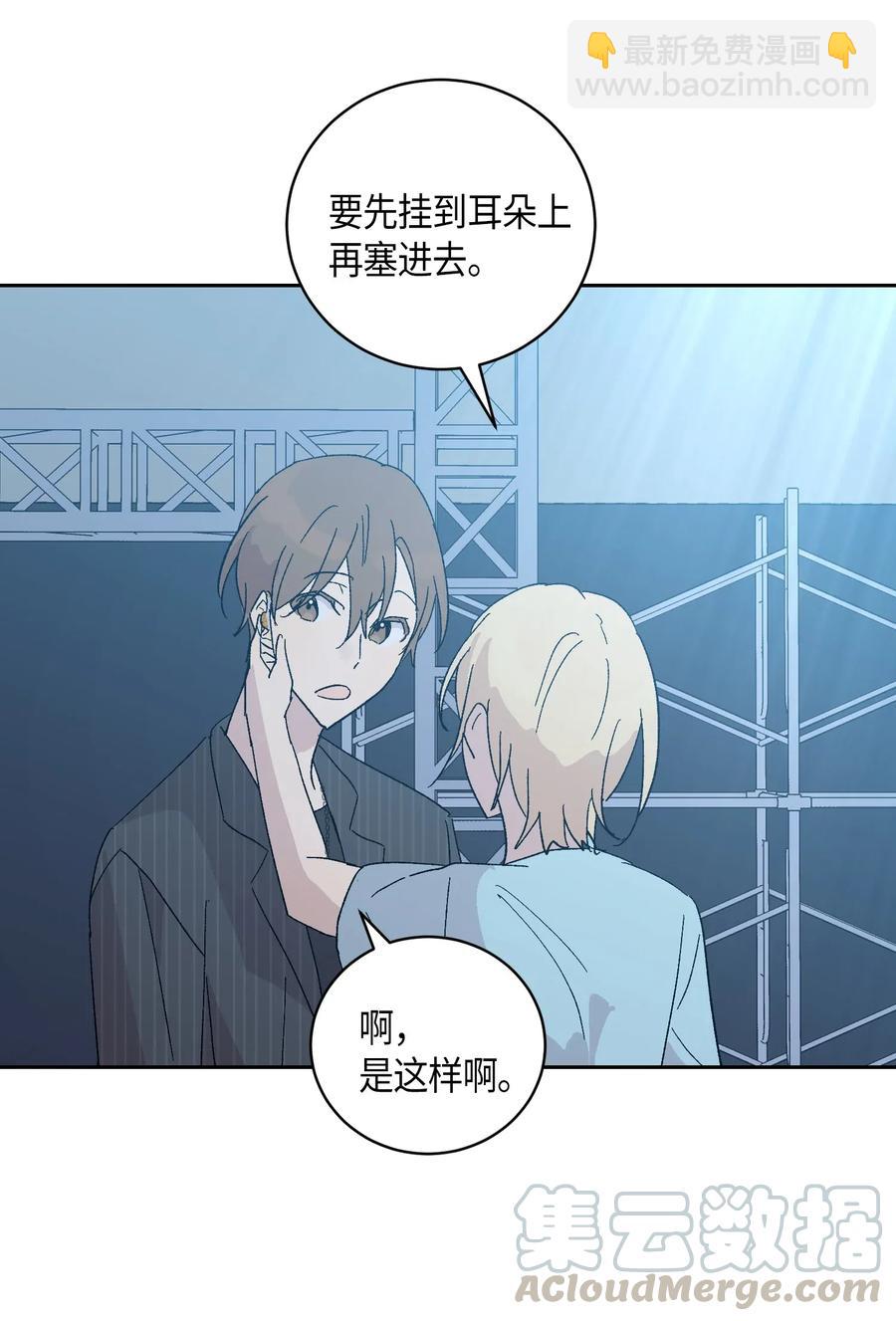 20 彩排(1/2)-第17话