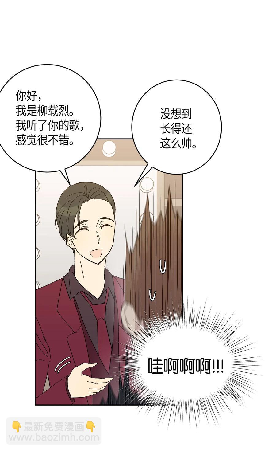 20 彩排(1/2)-第17话