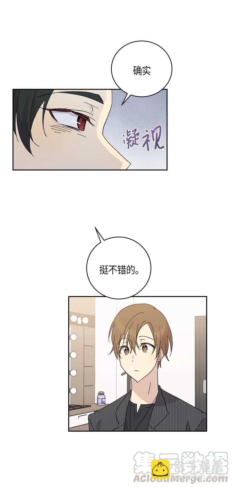 20 彩排(1/2)-第17话