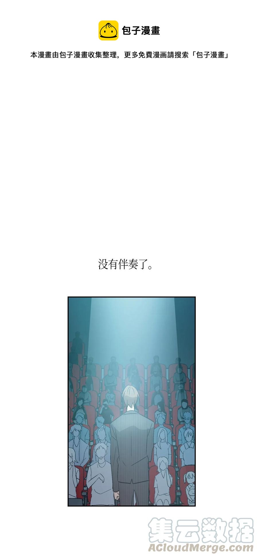 22 巧化危机(1/2)-第19话