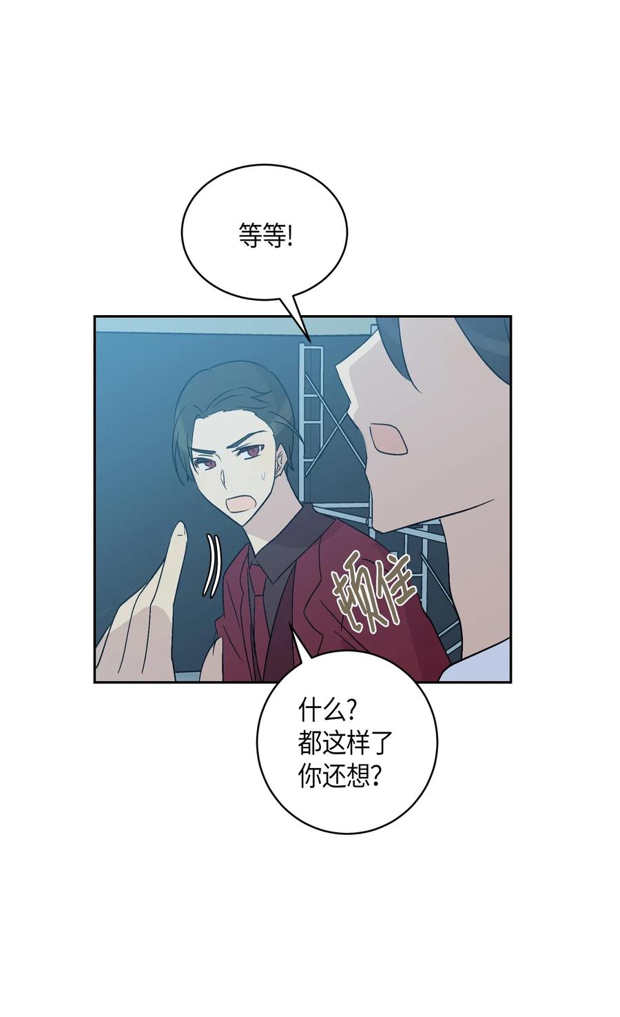 22 巧化危机(1/2)-第19话