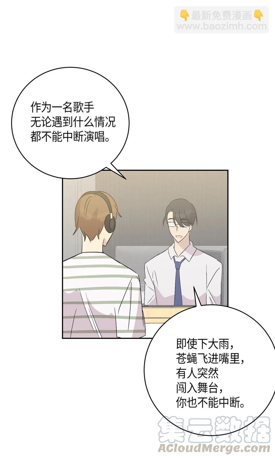 22 巧化危机(1/2)-第19话