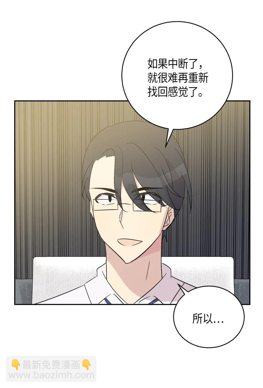 22 巧化危机(1/2)-第19话