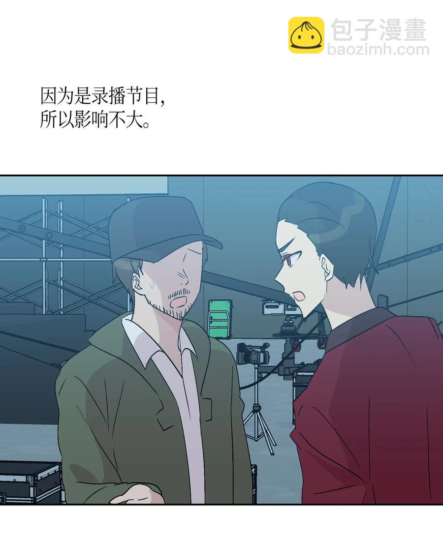 22 巧化危机(1/2)-第19话