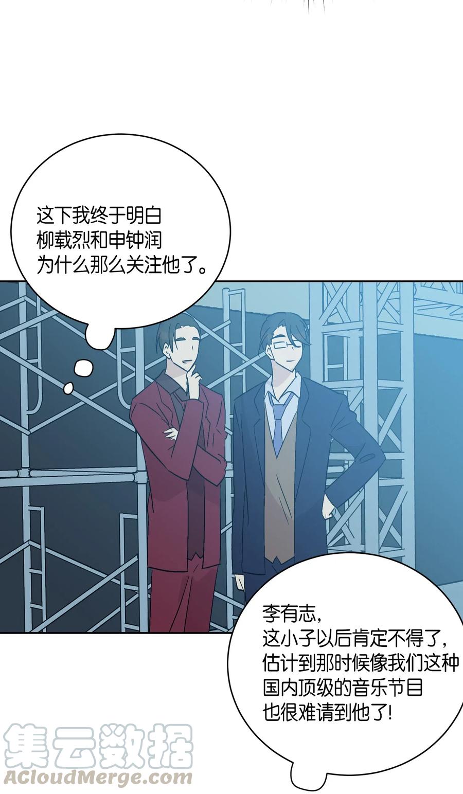 22 巧化危机(1/2)-第19话