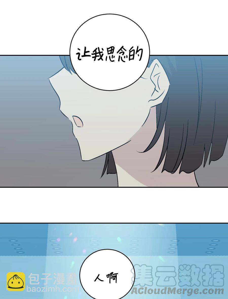 22 巧化危机(1/2)-第19话