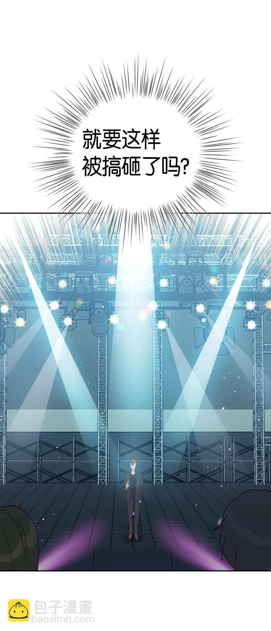 22 巧化危机(1/2)-第19话