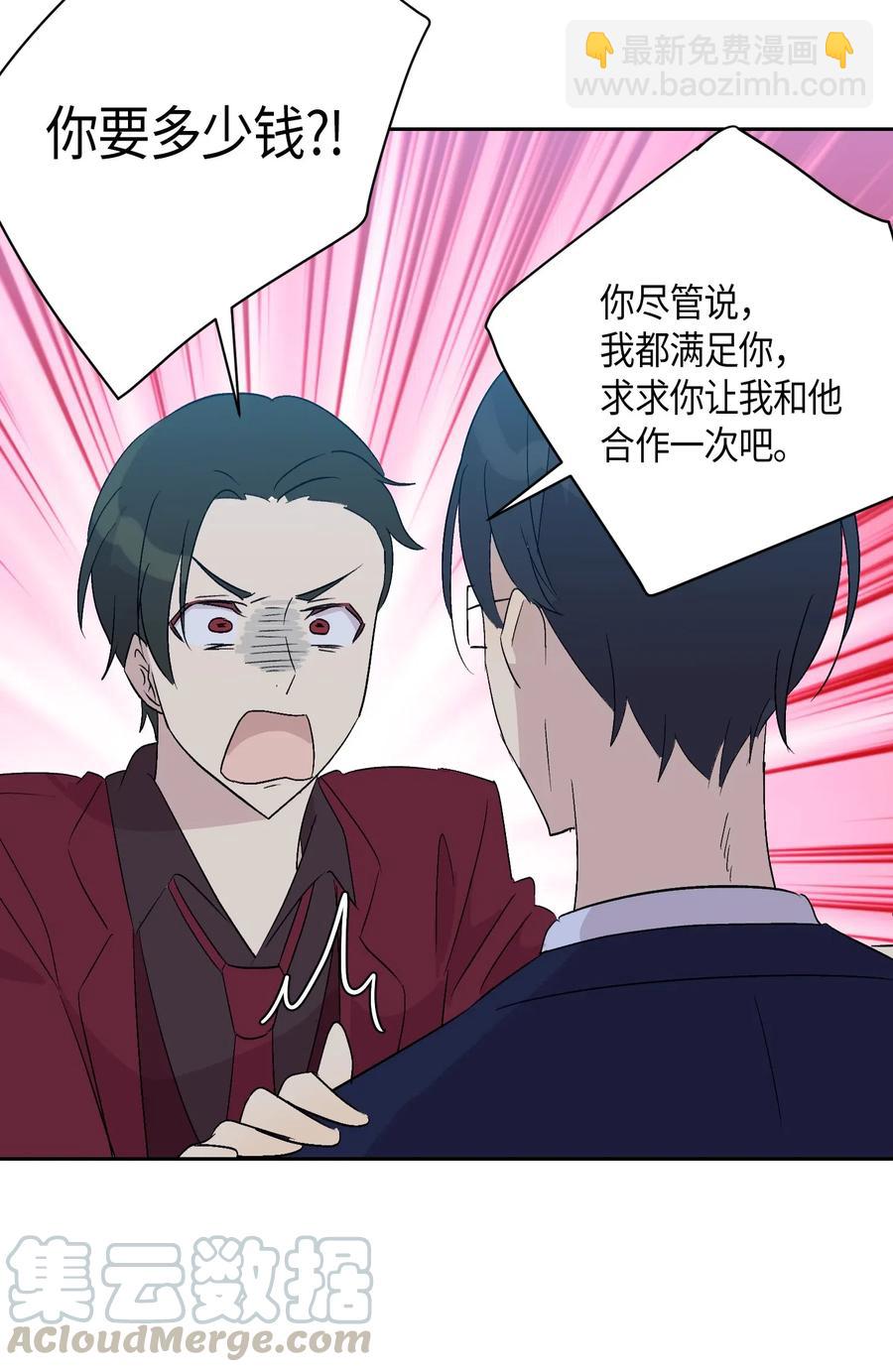 22 巧化危机(1/2)-第19话