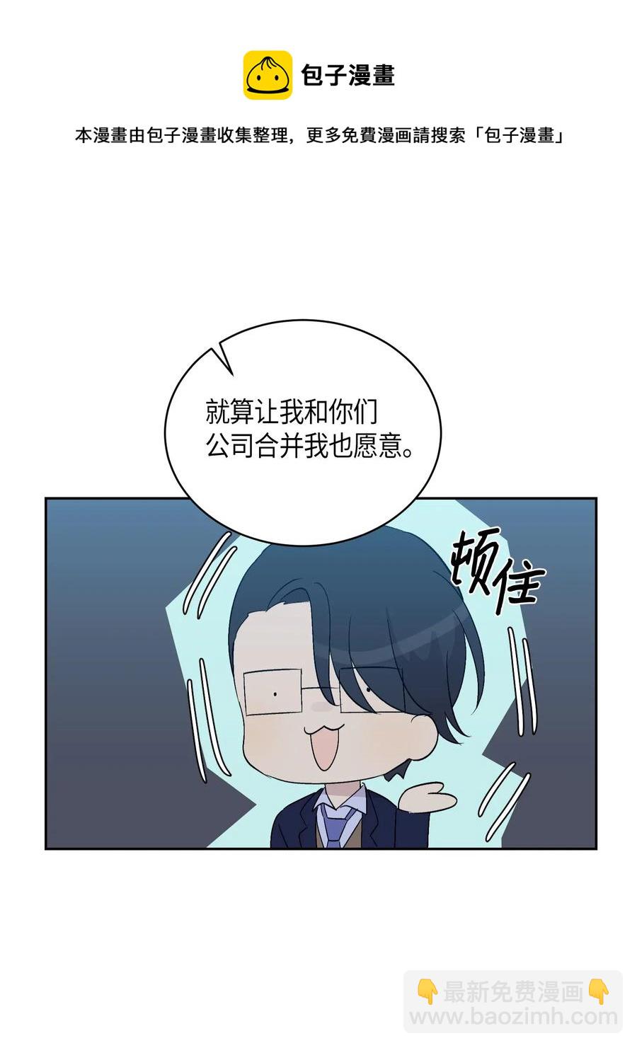 22 巧化危机(1/2)-第19话