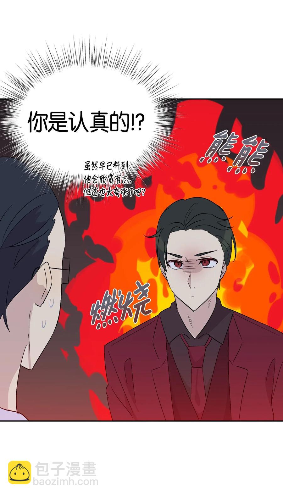 22 巧化危机(1/2)-第19话