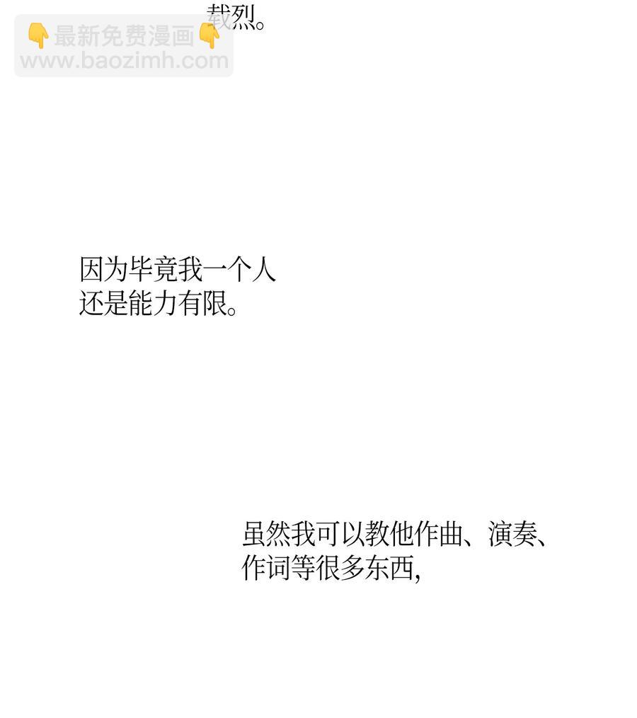 22 巧化危机(1/2)-第19话