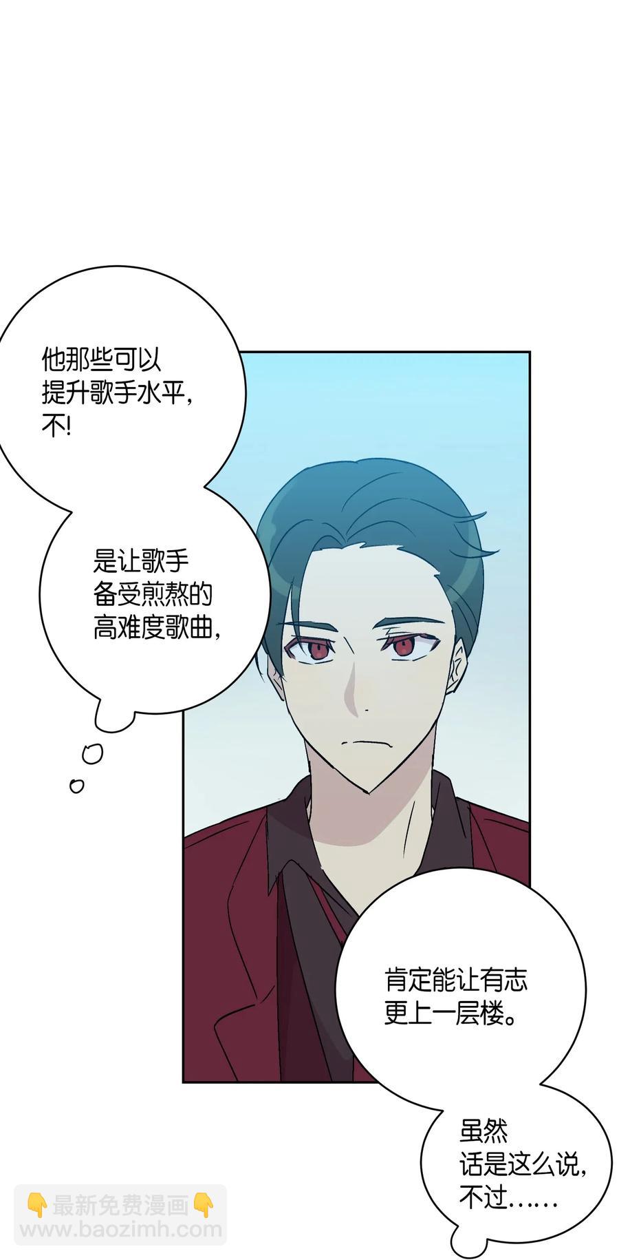 22 巧化危机(1/2)-第19话