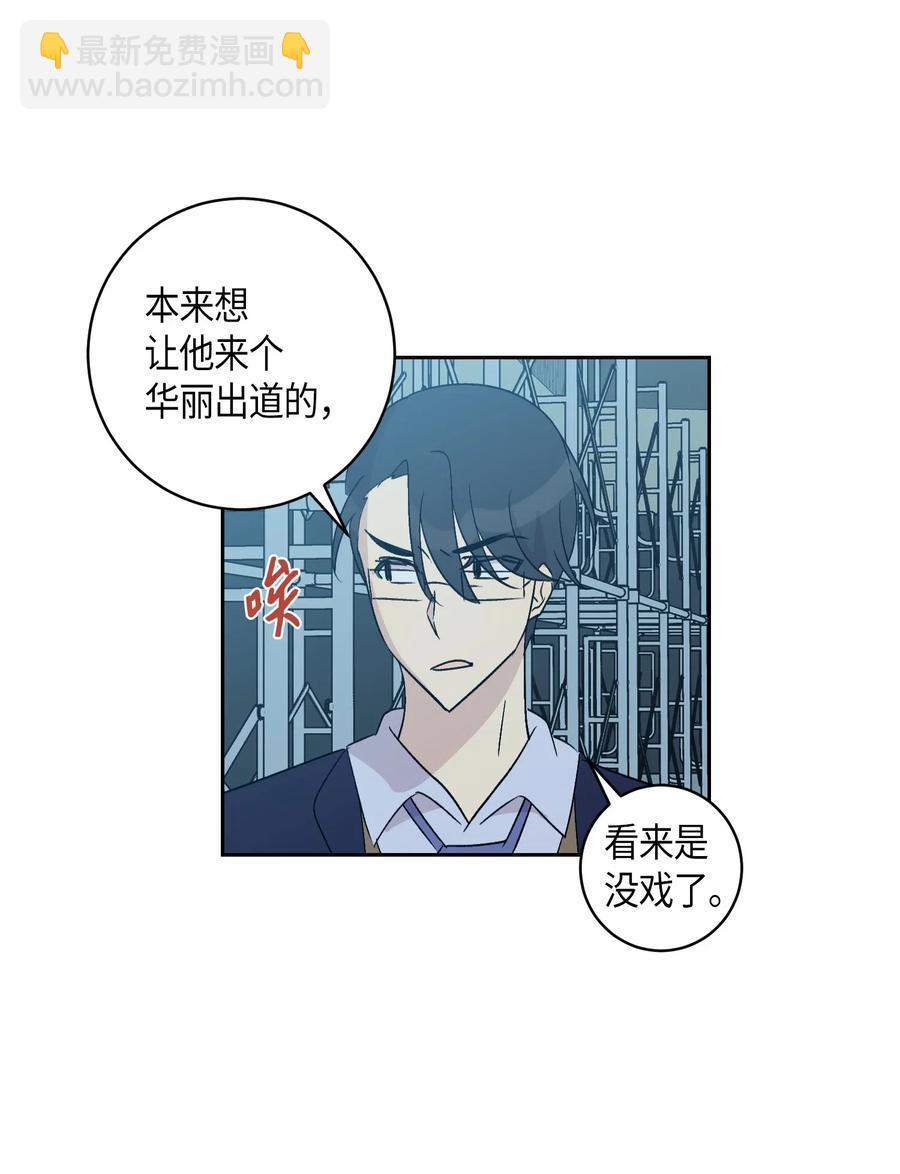 22 巧化危机(1/2)-第19话