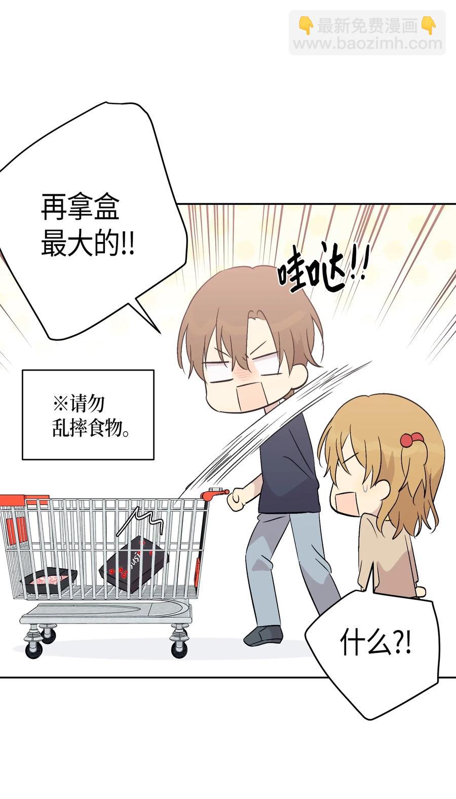 24 荣登榜首(1/2)-第21话