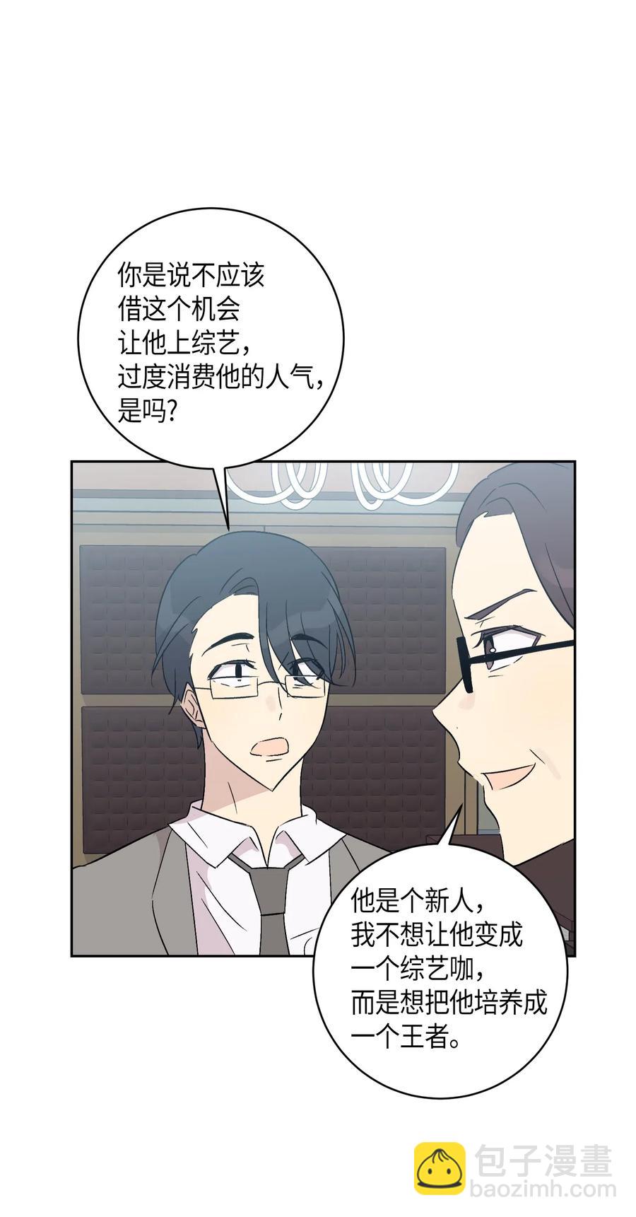 24 荣登榜首(1/2)-第21话