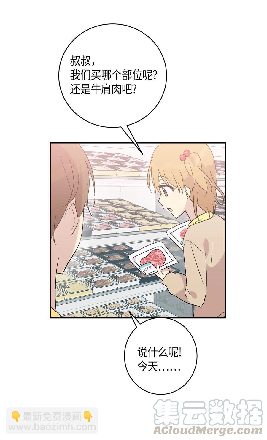 24 荣登榜首(1/2)-第21话