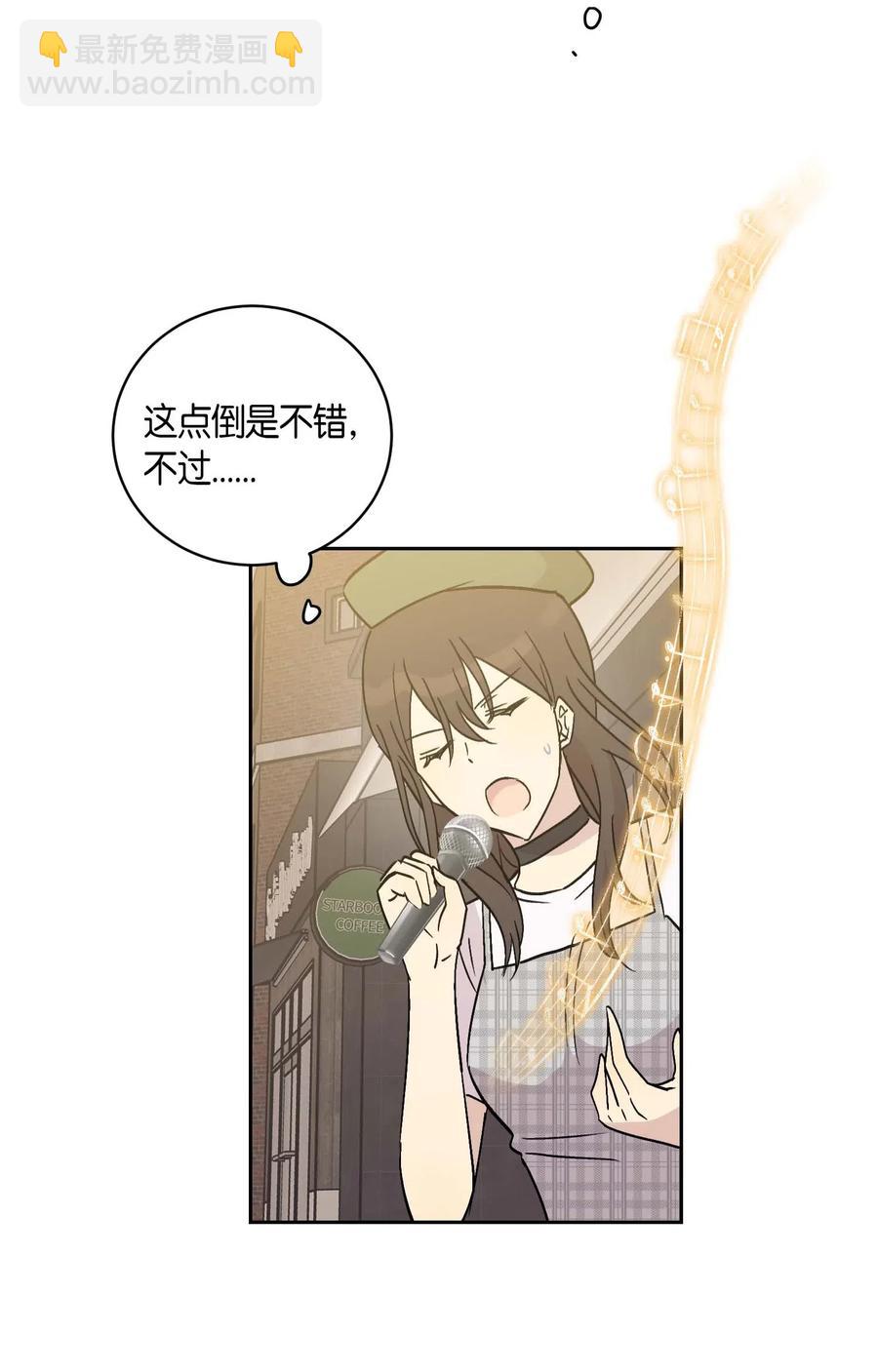 26 酒后演唱会(1/2)-第23话