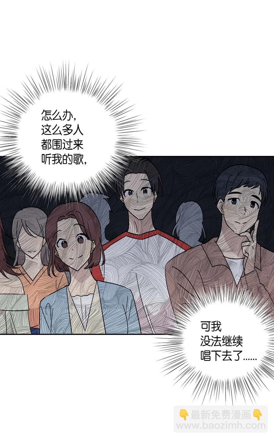 26 酒后演唱会(1/2)-第23话