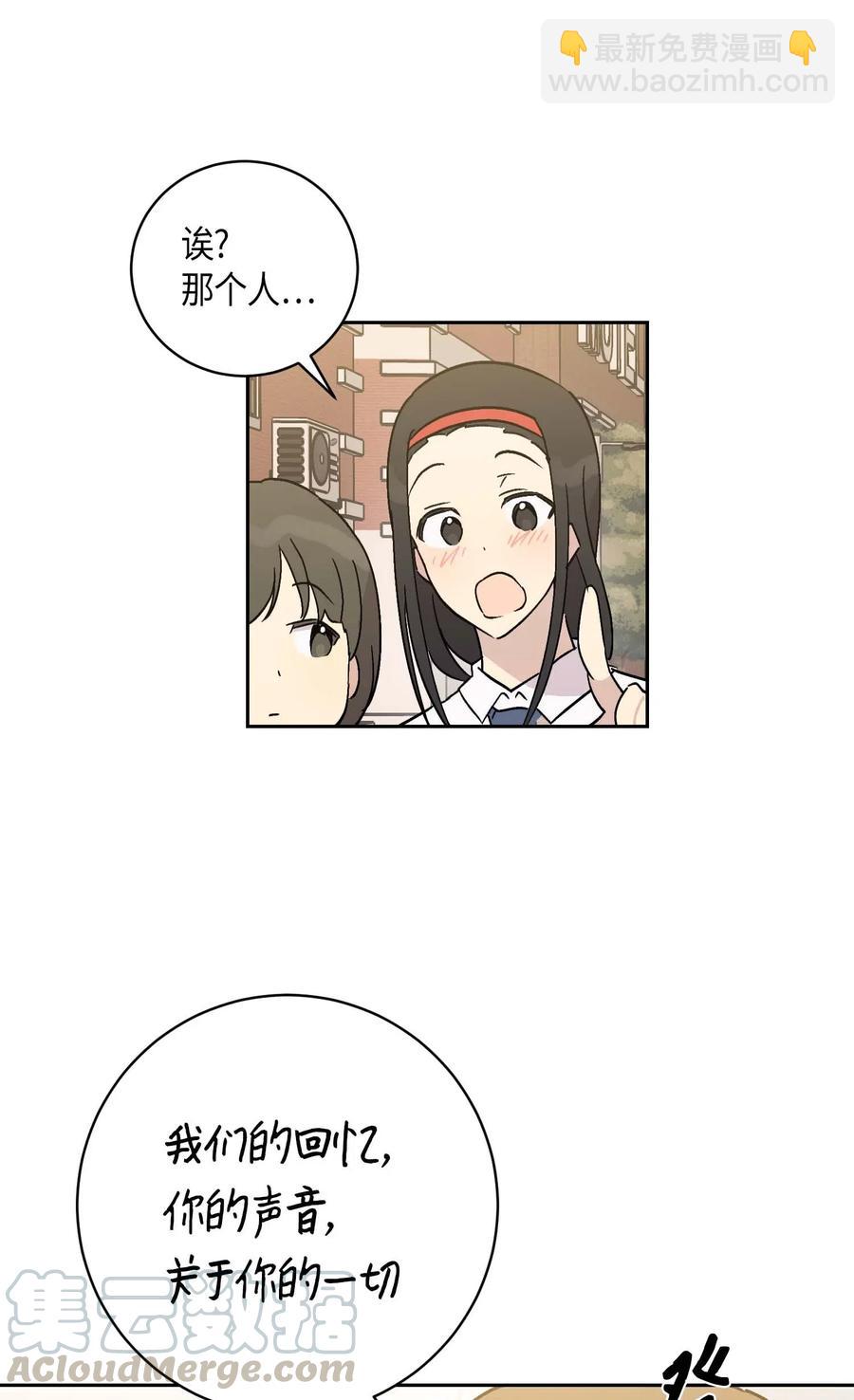 26 酒后演唱会(1/2)-第23话