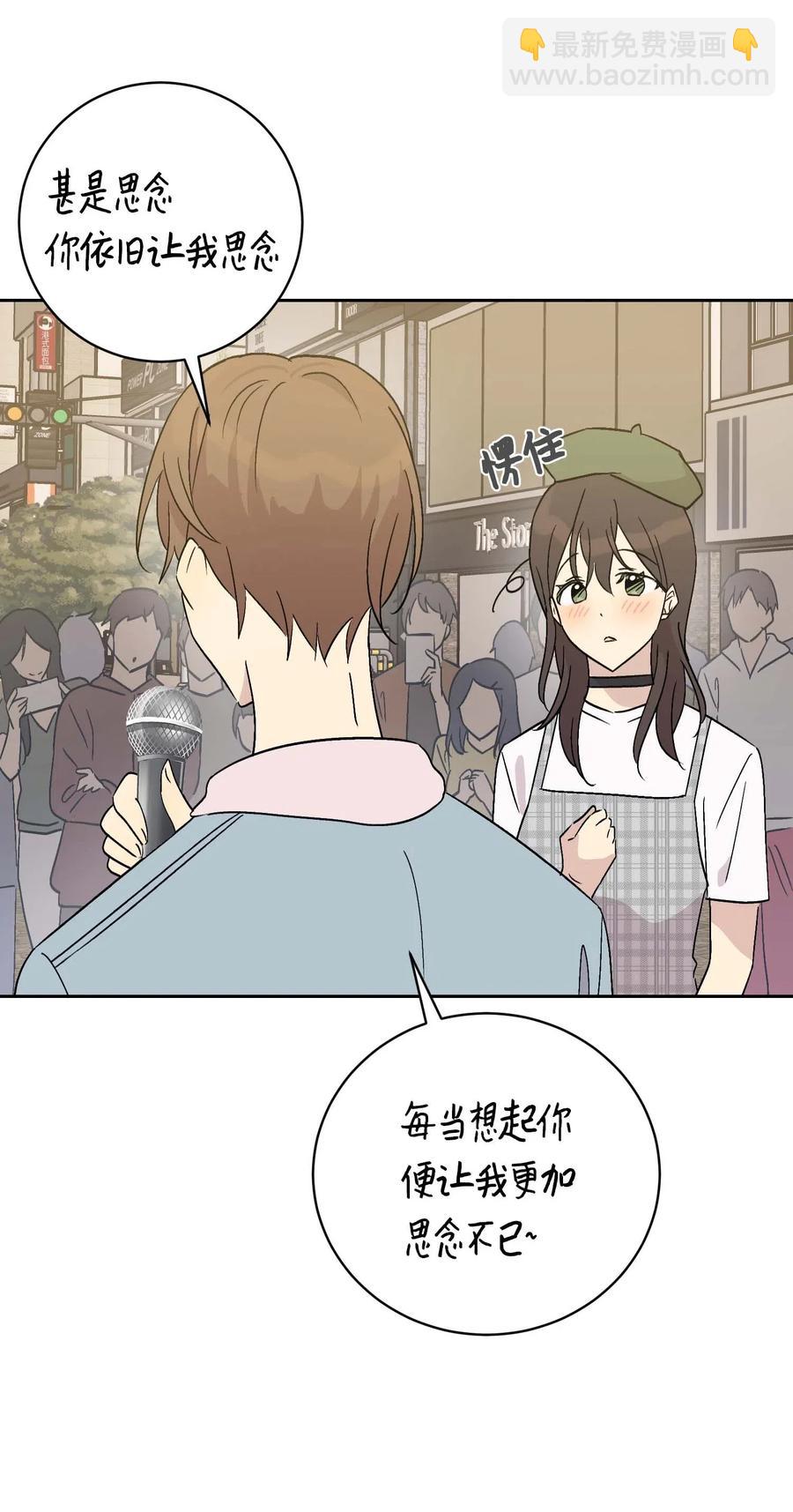 26 酒后演唱会(1/2)-第23话