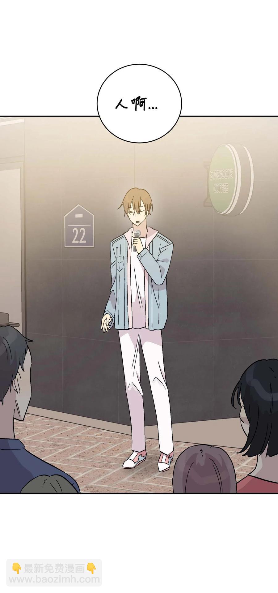 26 酒后演唱会(1/2)-第23话