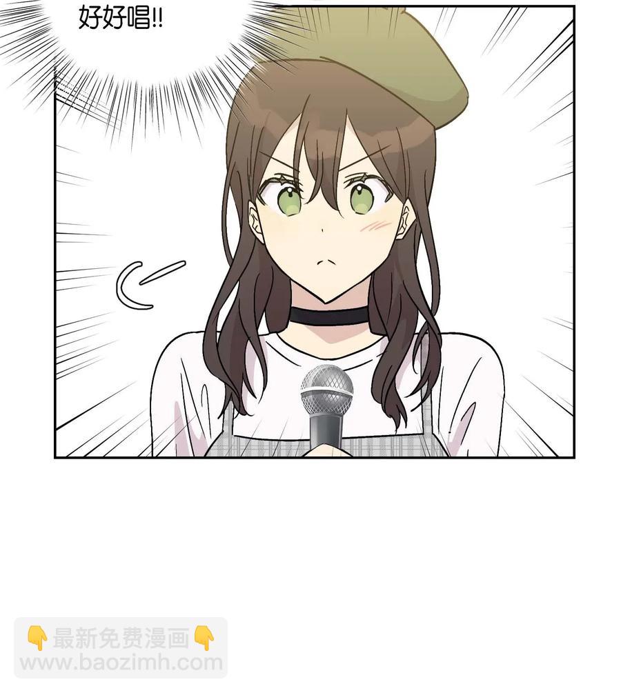 26 酒后演唱会(1/2)-第23话