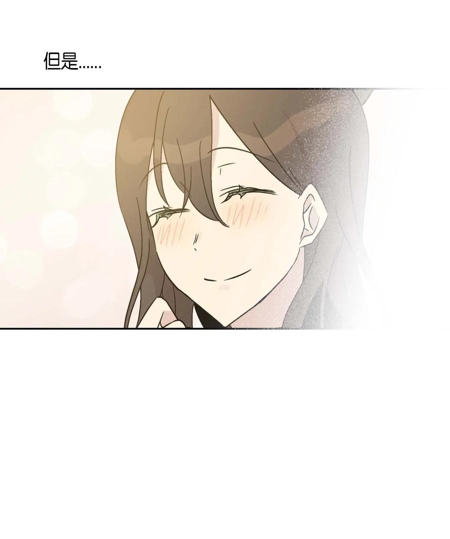 26 酒后演唱会(1/2)-第23话