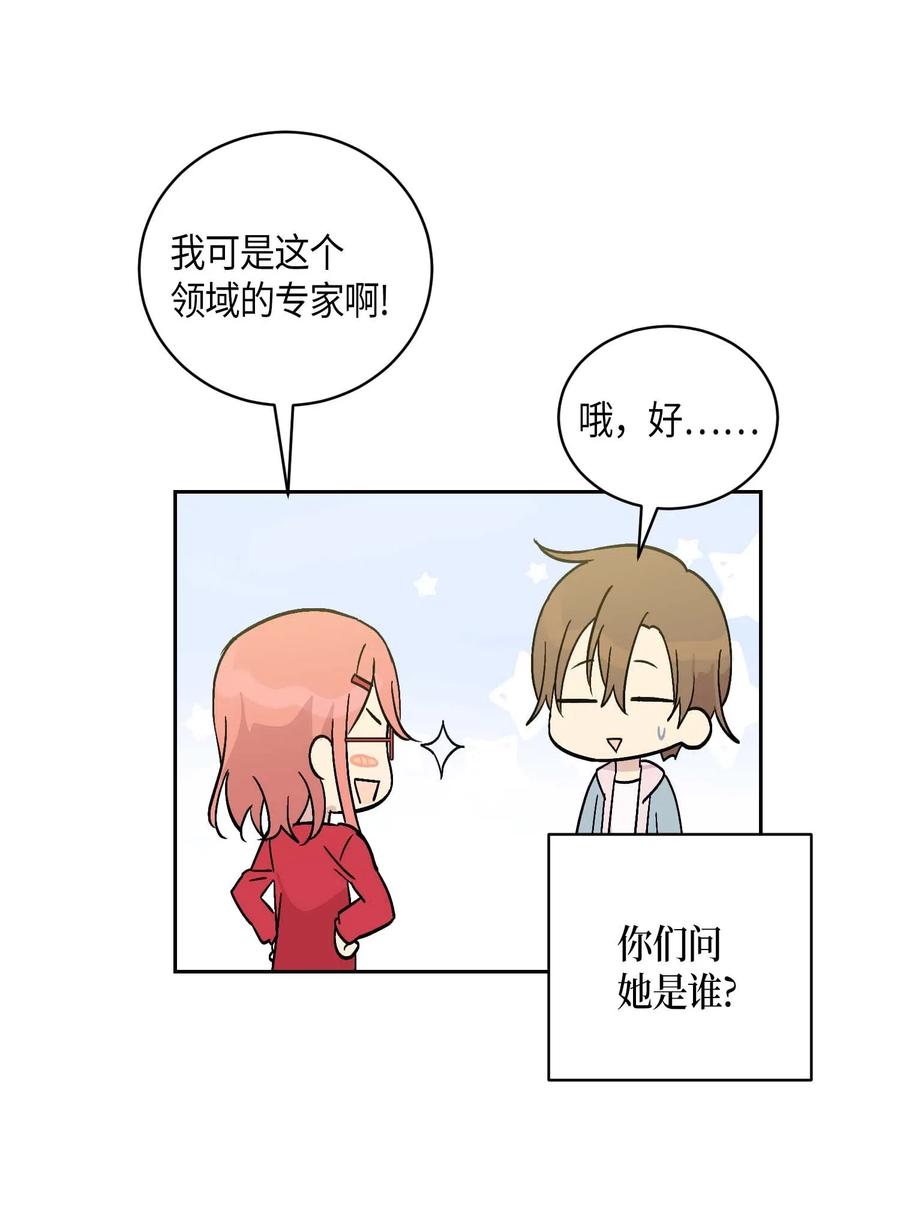 26 酒后演唱会(1/2)-第23话