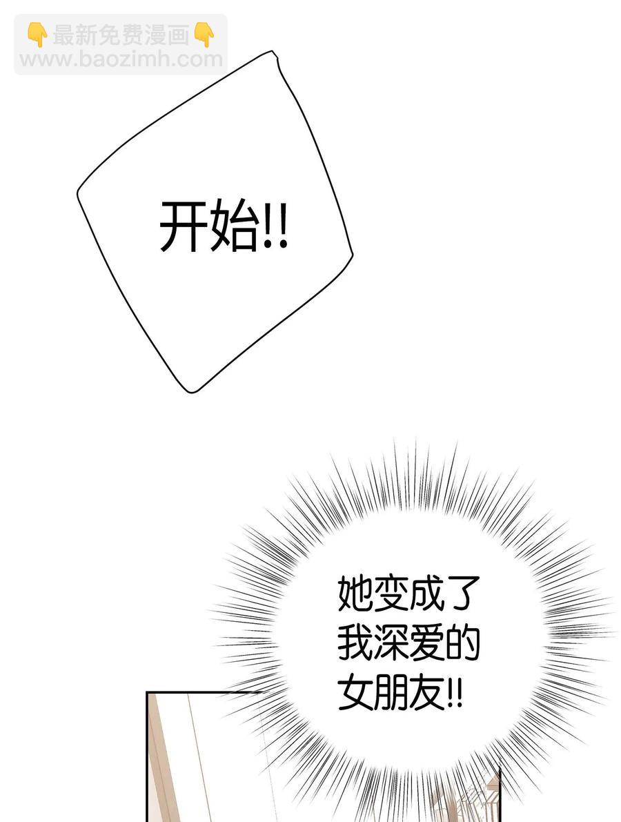 28 演技大赞(1/2)-第25话