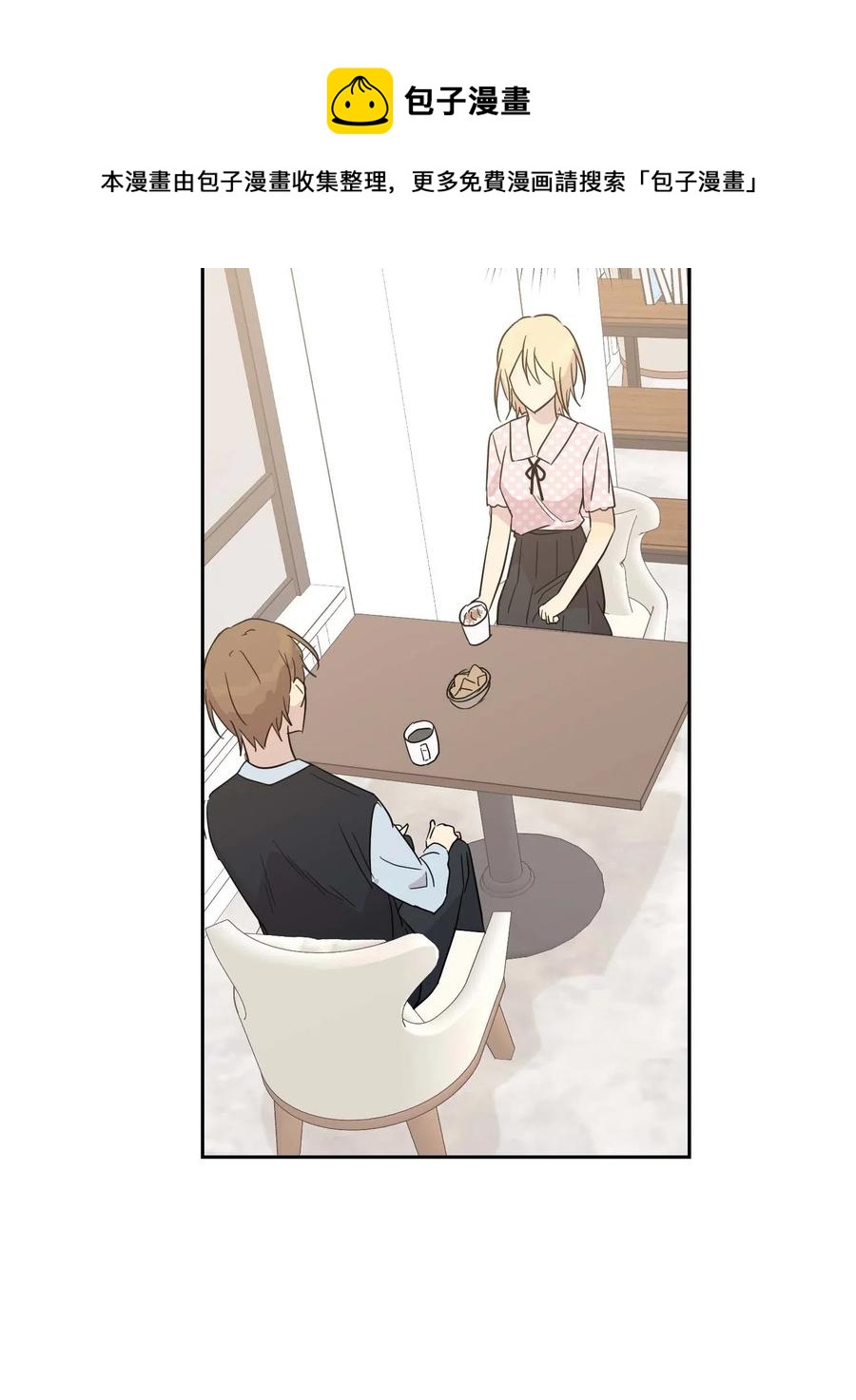 28 演技大赞(1/2)-第25话