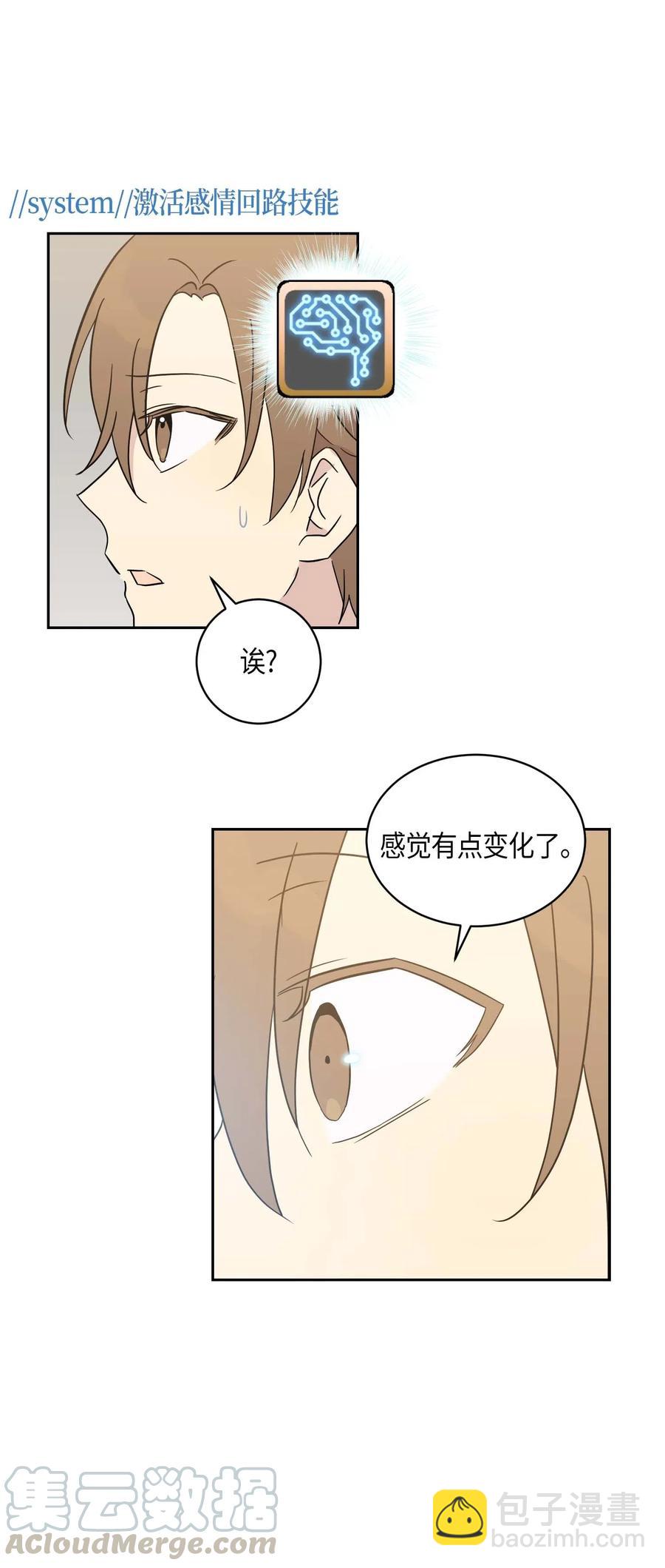 28 演技大赞(1/2)-第25话