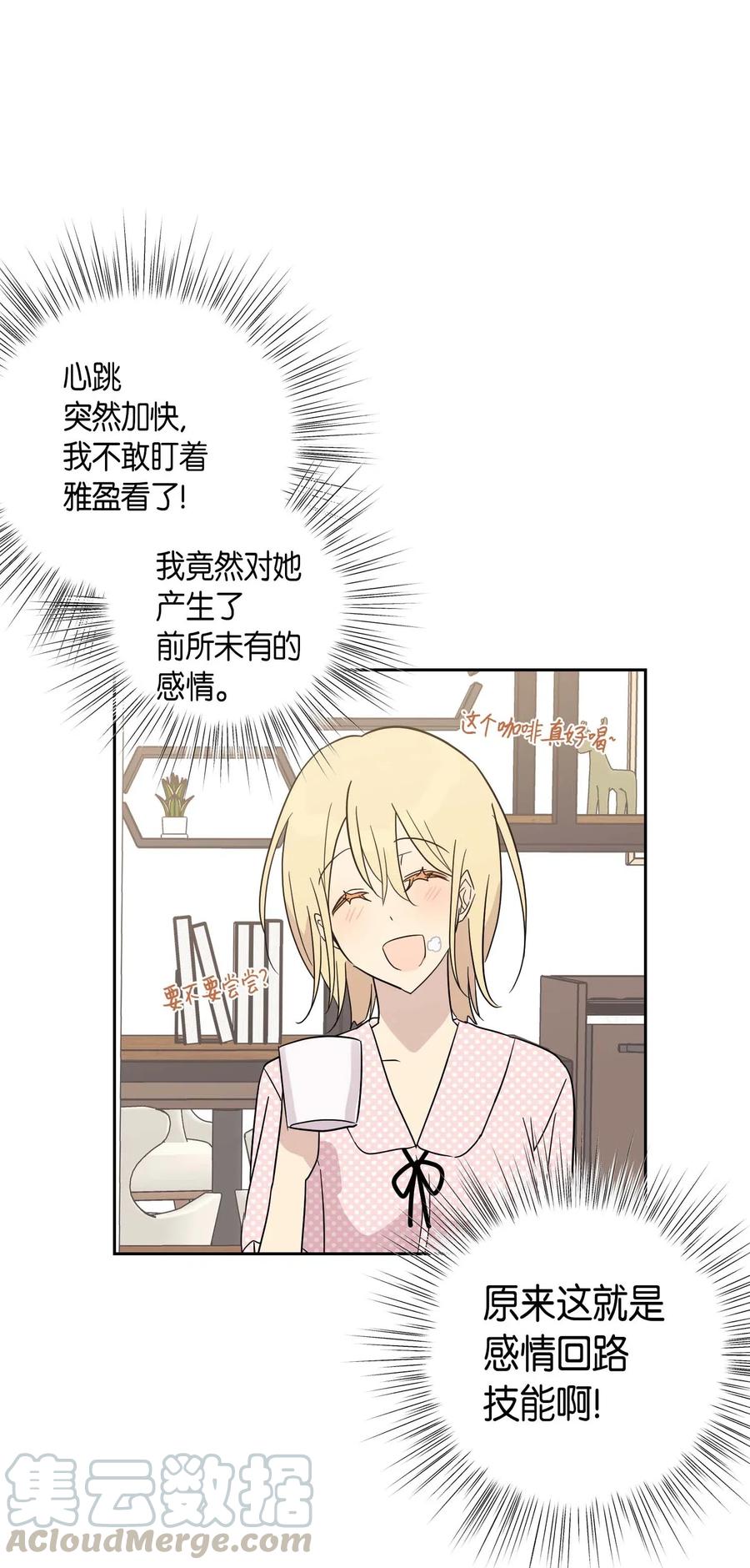 28 演技大赞(1/2)-第25话