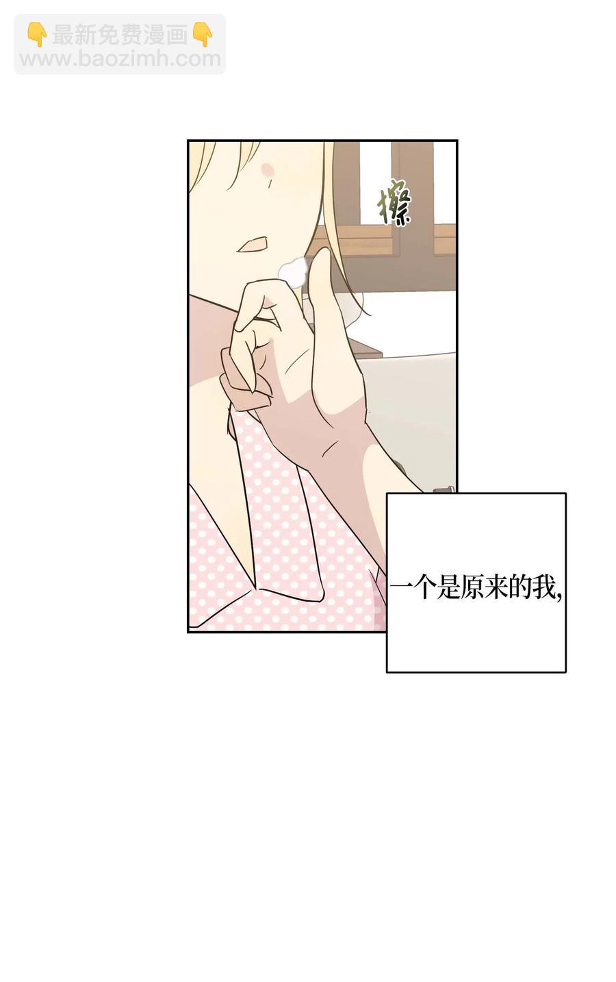 28 演技大赞(1/2)-第25话