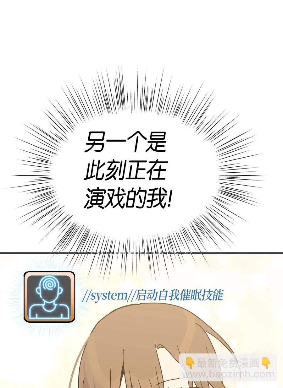 28 演技大赞(1/2)-第25话