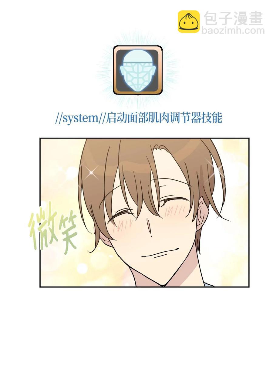 28 演技大赞(1/2)-第25话