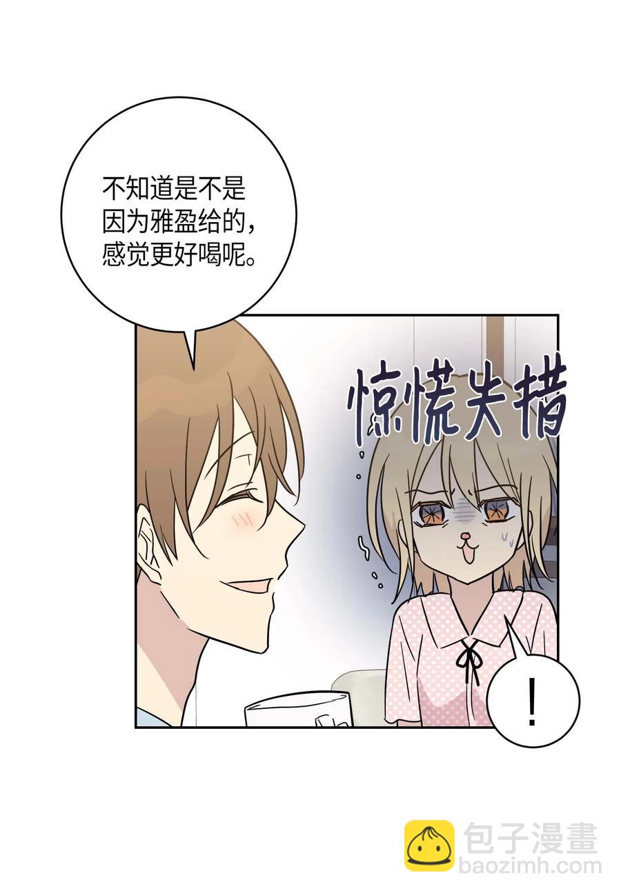 28 演技大赞(1/2)-第25话