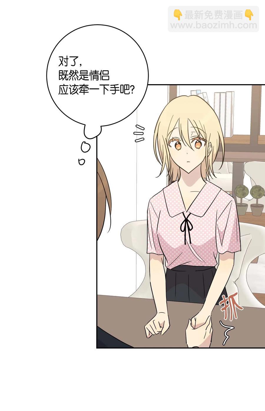 28 演技大赞(1/2)-第25话