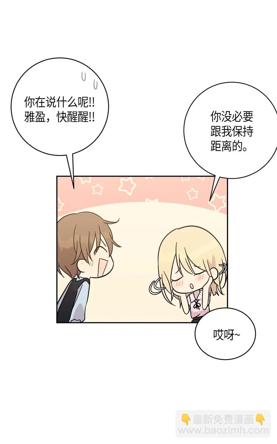 28 演技大赞(1/2)-第25话