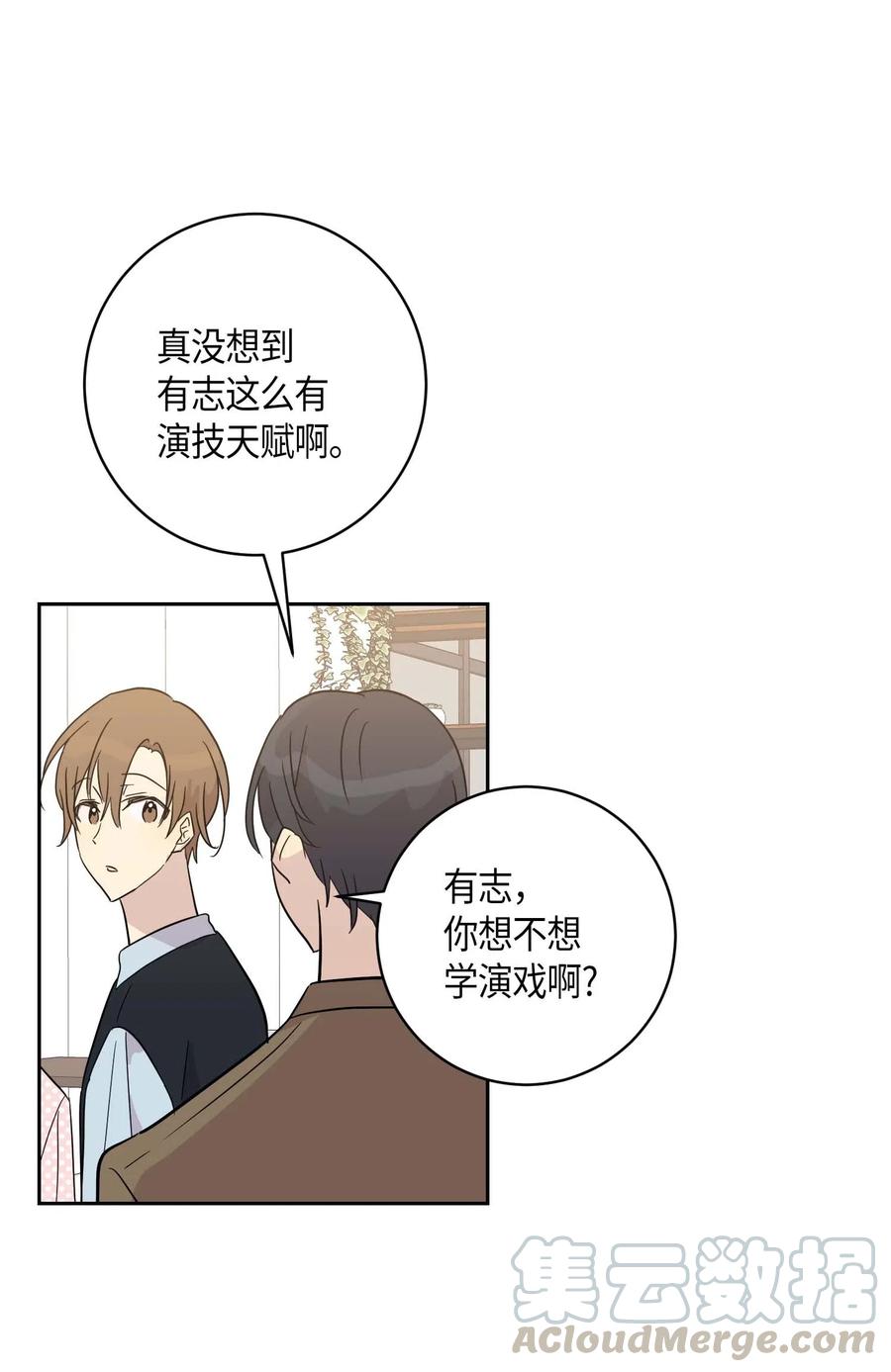 28 演技大赞(1/2)-第25话