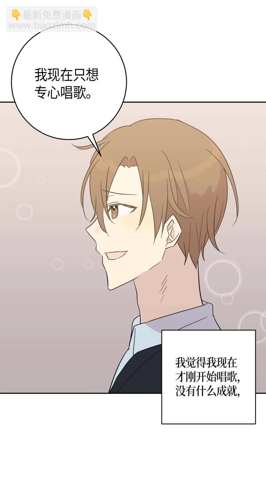 28 演技大赞(1/2)-第25话