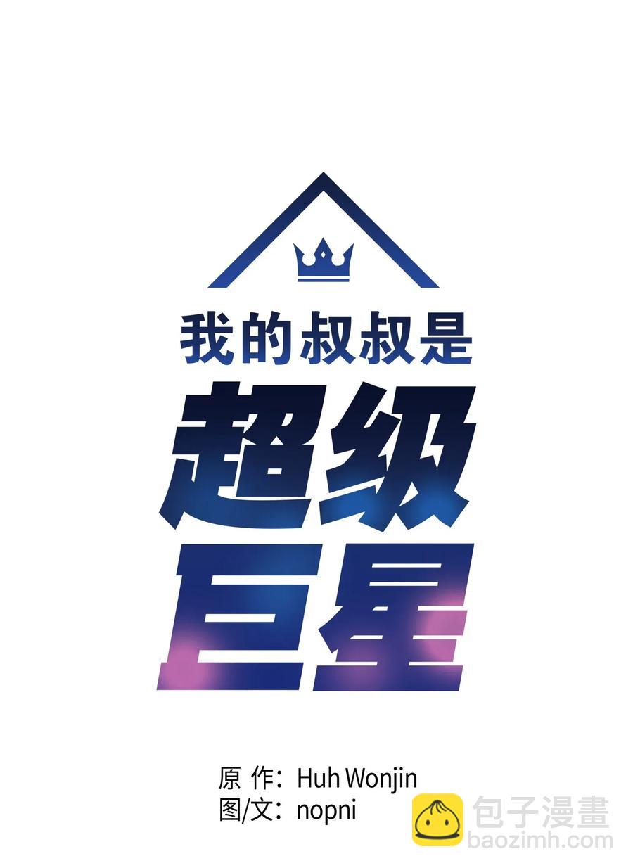 28 演技大赞(1/2)-第25话