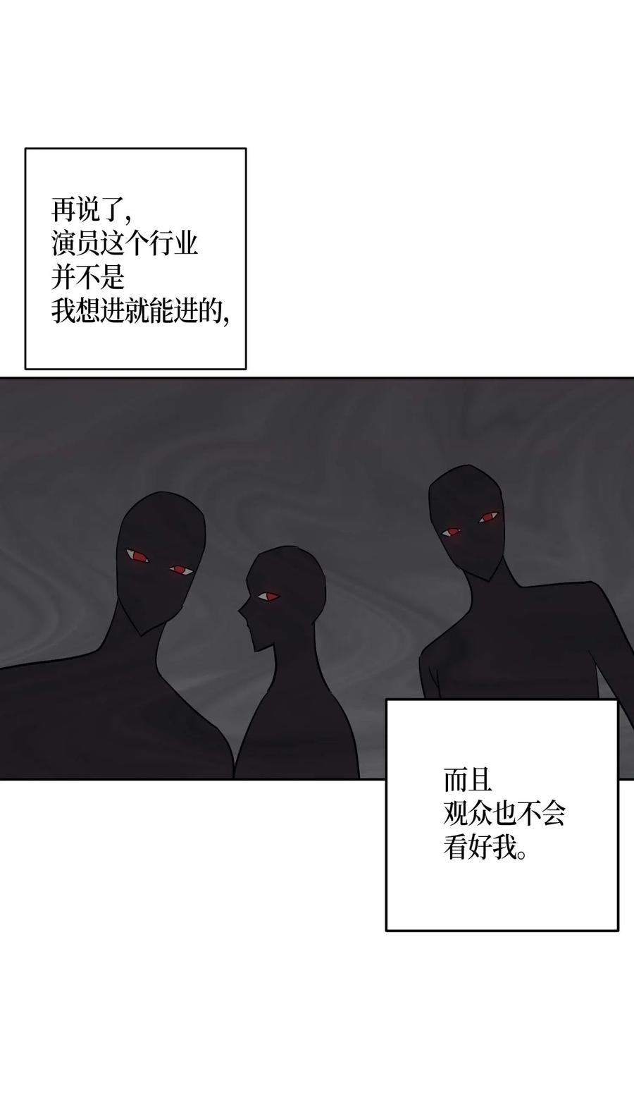 28 演技大赞(1/2)-第25话