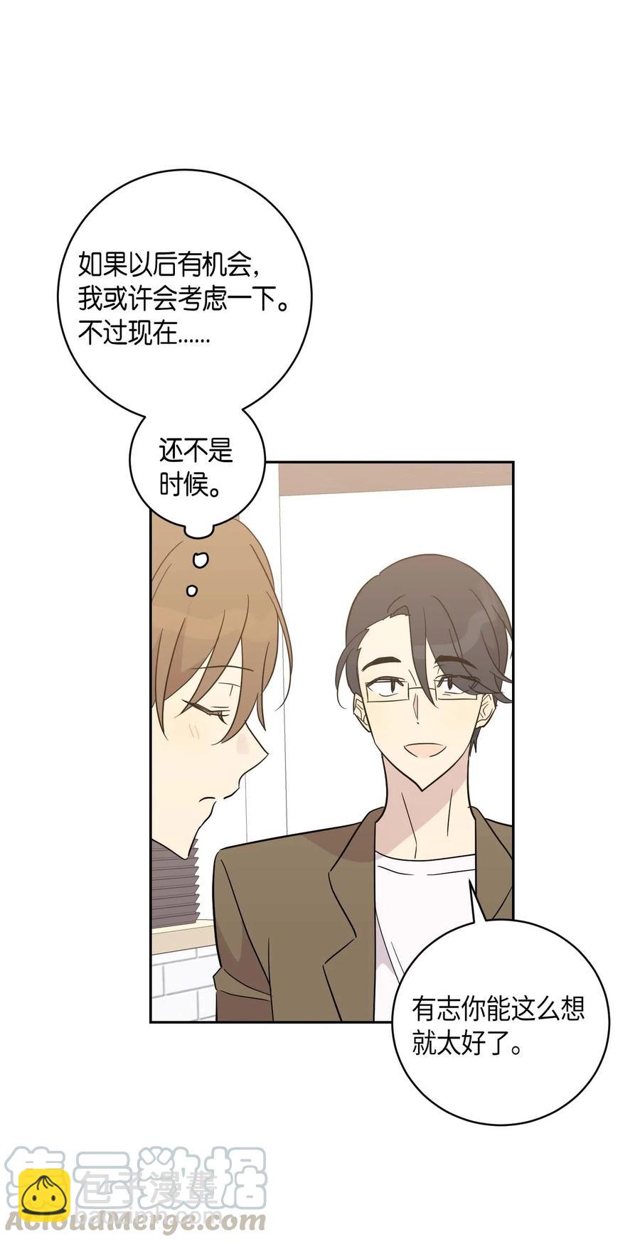 28 演技大赞(1/2)-第25话