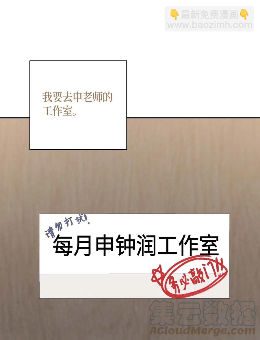 28 演技大赞(1/2)-第25话